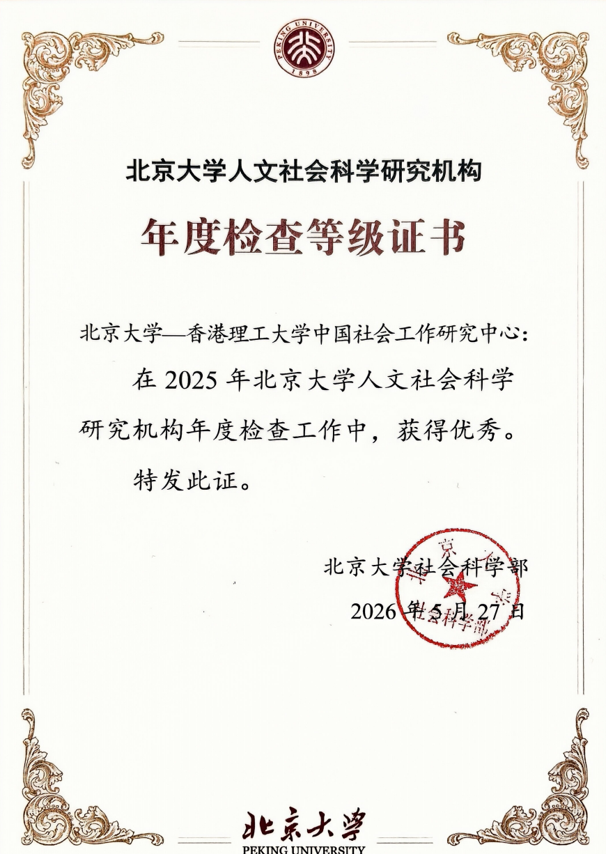微信图片_2026-07-10_163812_299.png